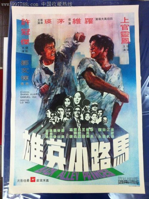 购买假台湾真理大学文凭毕业证